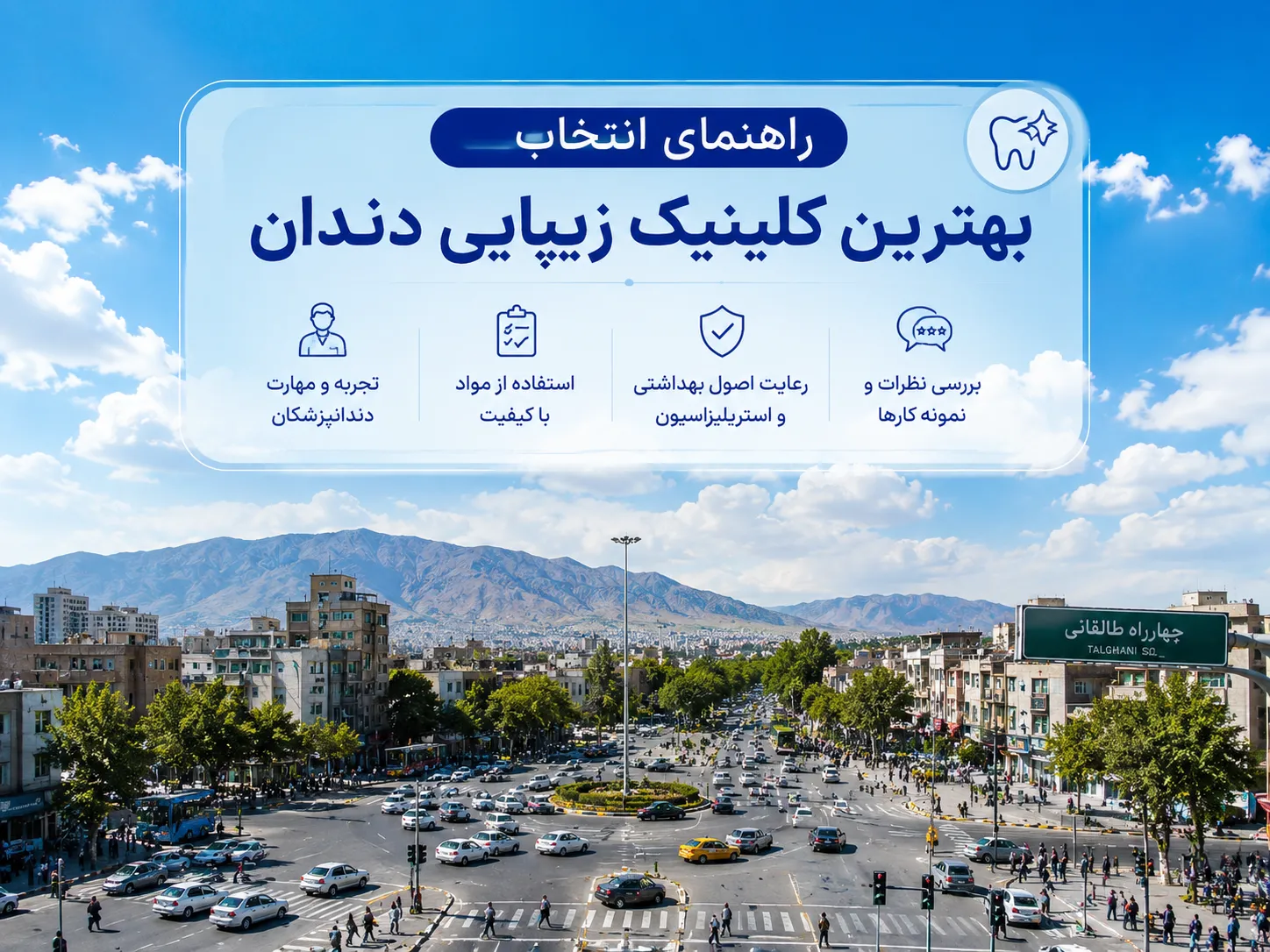 حفظ حریم خصوصی کاربران؛ تعهد همیشگی طبیبان