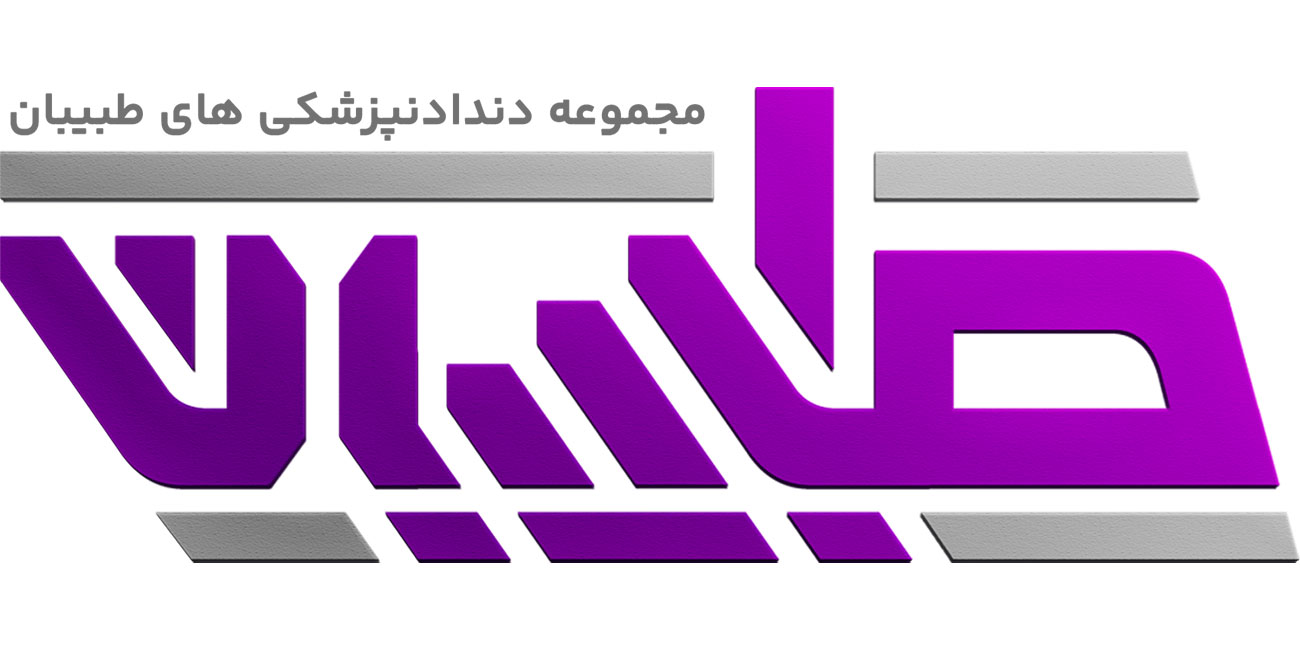 نصب لمینت دندان چقدر طول می‌ کشد ؟ نصب لمینت دندان معمولا در 2 تا 4 جلسه انجام می شود و زمان نهایی آن به تعداد دندان ها، شرایط دهان، نوع لمینت و روند ساخت در لابراتوار بستگی دارد.
